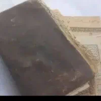 دعا و استخاره