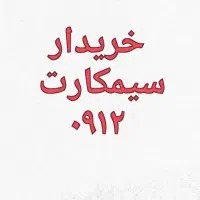 ۰۹۱۲۱۳.۱۷.۲۶۸