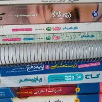کتاب کنکور و درسی