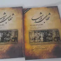 کتاب آموزشی