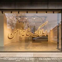 بهداری / ۴۰ متر مغازه / خوش رفت و آمد