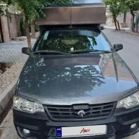 آریسان۲