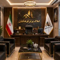 پیش فروش /پوربهمن