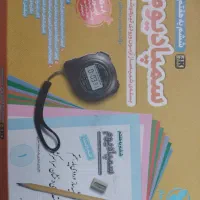 کتاب های تیزهوشان نو و سالم +دفترچه شبیه ساز