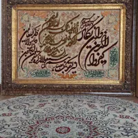 فروش تابلو فرش وان یکاد|تابلو، نقاشی، عکس|تهران, اباذر|دیوار