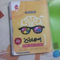 اسمارتیز ۱۴۰۲