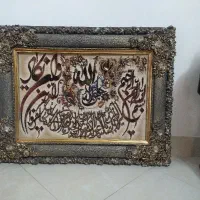 تابلو فرش ماشینی
