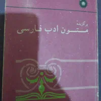 فروش ۴ عدد کتاب
