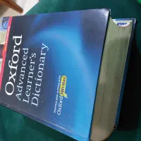کتاب آکسفورد Advanced learners dictionary نسخه ۸