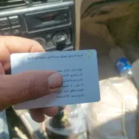 فروش کارت اوراق شهرداری شیراز