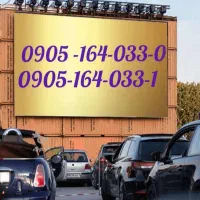 دو خط ایرانسل دوقلو رند صفر