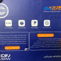 مودم سیم کارت خور ماهان نت