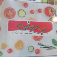 دستمال کاغذی اتومبیل