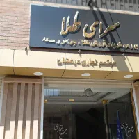 این مغازه ها با آنچه در بازار می‌بینید متفاوت هست