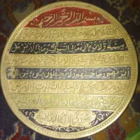 بشقاب مسی دست ساز قدیمی