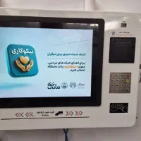 کشلس کارت ب کارت کش لس عابر بانک خودپرداز