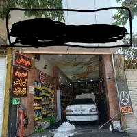شاگرد تعویض روغن