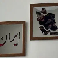 تابلو فرش دستباف نفیس و قدمتدار گالری تاروپود|تابلو فرش|تهران, سهروردی|دیوار