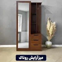 آمیز ارایش|میز و صندلی غذاخوری|سنندج, |دیوار