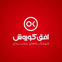 استخدام درفروشگاه افق کوروش.