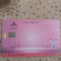 کارت سوخت گم شده پیدا کردم