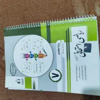 کتاب کار ریاضی پایه هفتم جویا مجد