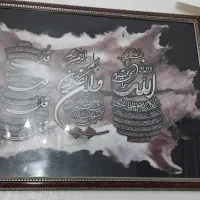 قاب عکس.ان یکاد