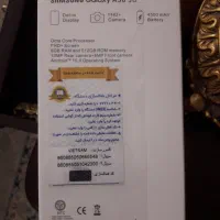 گوشی رجیستری نشده
