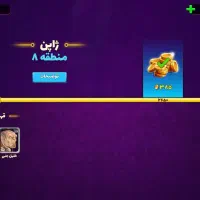 اکانت پسر خوانده