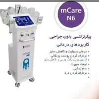 لاغری موضعی تضمینی دستگاه واسپارتیناماهانه ۱۰سانت