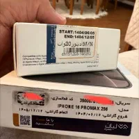 آیفون۱۶پرومکس۲۵۶