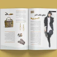 واگذاری مجوز نشریه و پایگاه خبری
