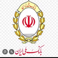 وام قرض الحسنه بانک ملی رسالت سپه ( فوری )