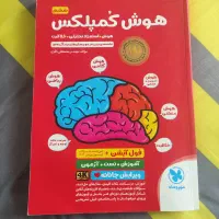 کتاب آموزشی ششم