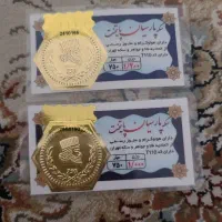 فروش سکه به قیمت تابلو در طلافروشی