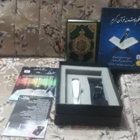 قلم‌هوشمند‌قران‌‌‌‌ کریم