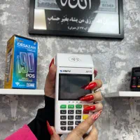 فروش ویژه کارتخوان AF75(کالابرگی) راشین کارت