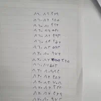 فروش تعداد ۱۶ خط تلفن   ثابت