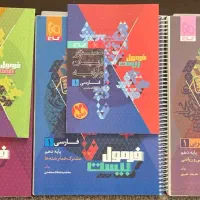 مجموعه کتاب های دهم