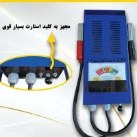 تستر باطری ۱۰۰امپر عقربه  الکتروصنعت تهران