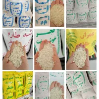 عمده انواع برنج ایرانی نیم دانه هاشمی عطری200