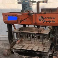 دستگاه بلوک زنی
