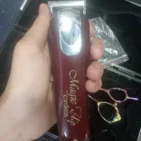 ماشین اصلاح
