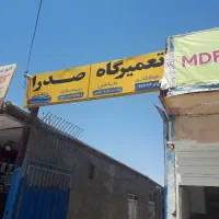 رهن-و-اجاره-مغازه