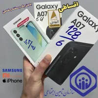 موبایل آیفون سامسونگ قسطی بازنشستگان تامین اجتماعی