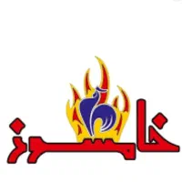 فراخوان اعطای نمایندگی