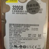 هارد 320 گیگ وسترن