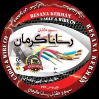 سیم برق کابل مس خالص الومینیوم قیمت قبل ارزان