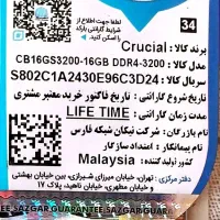 رم لپتاپ 4 گیگ ایسوس