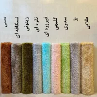 فروش عمده فرش شگی فلوکاتی ماسکو و استلون